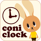 スマホアプリ coni clock