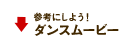 参考にしよう！ピザ パスタ ピザダンス