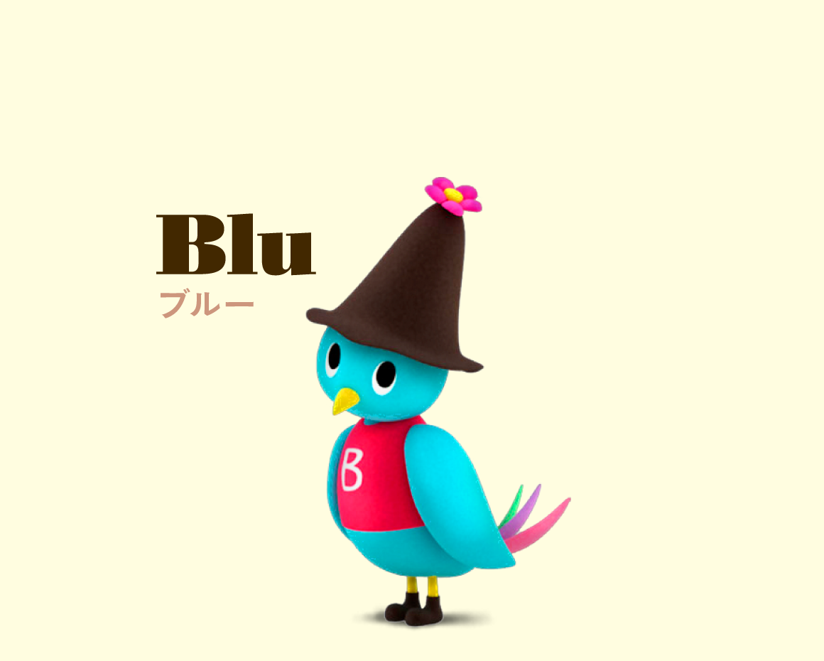 Blu ブルー