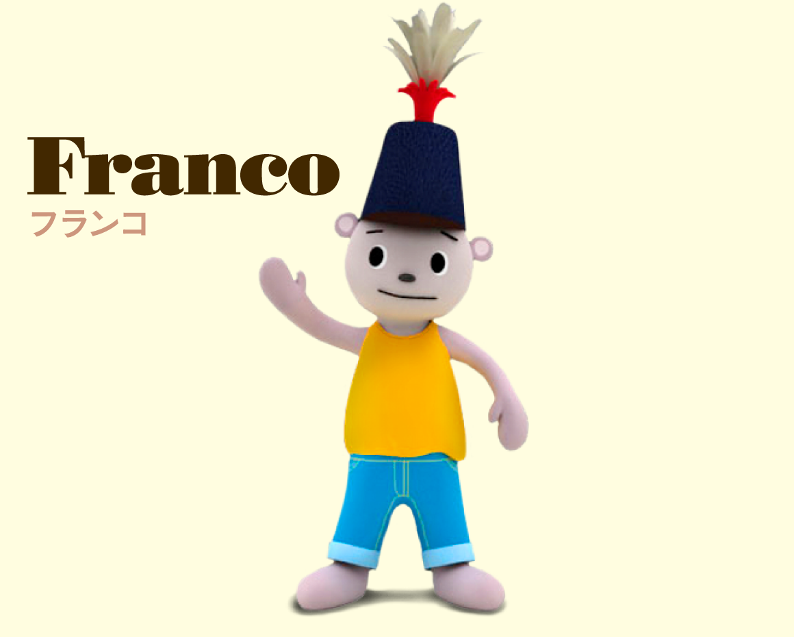 Franco フランコ