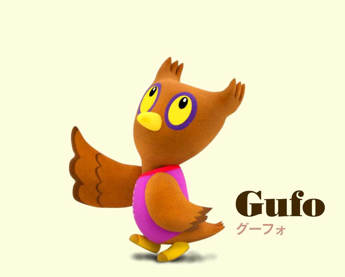 Gufo グーフォ