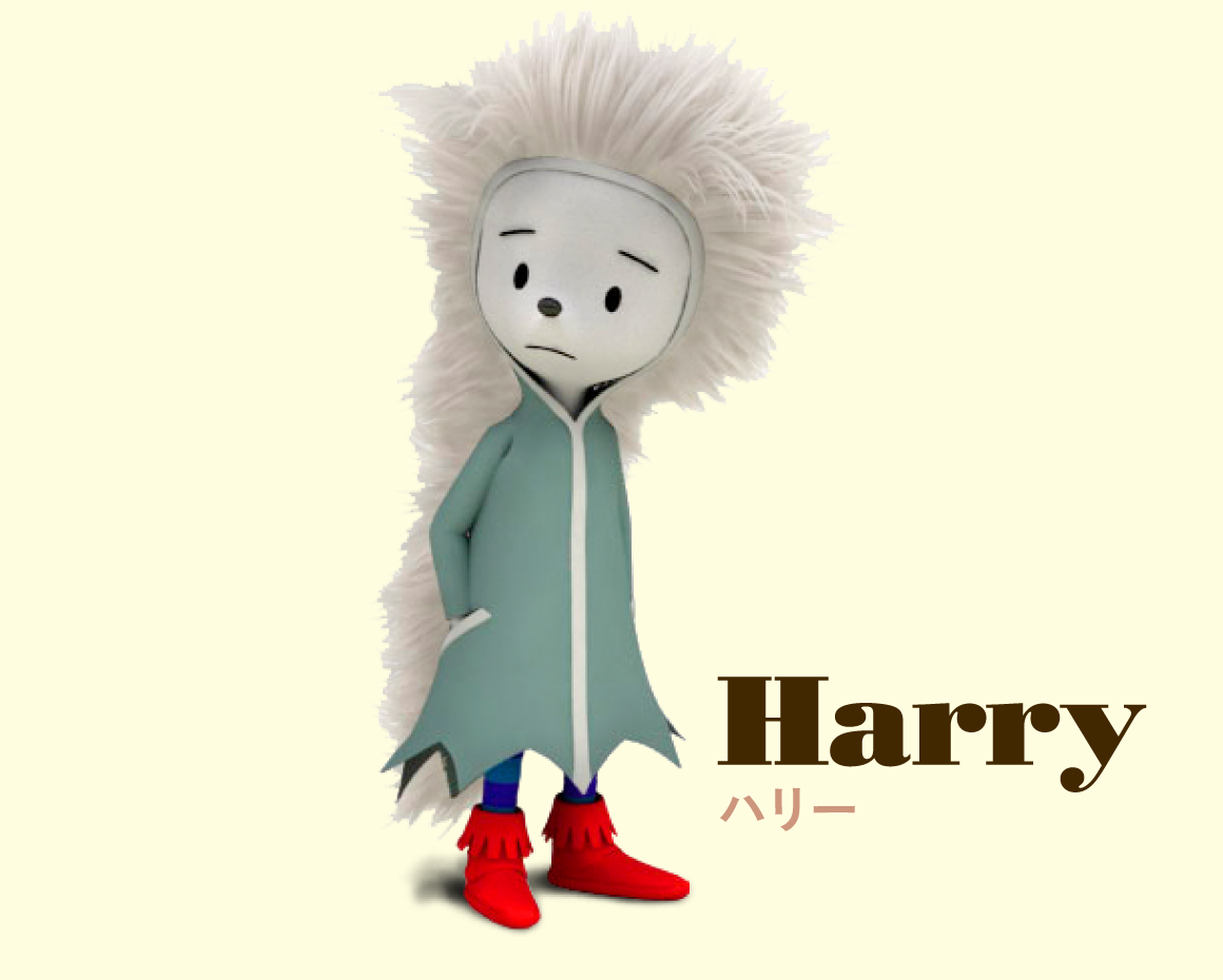 Harry ハリー