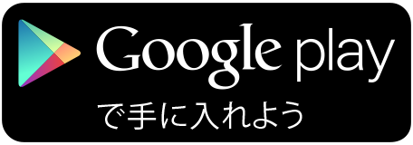 スマホアプリ coni clock