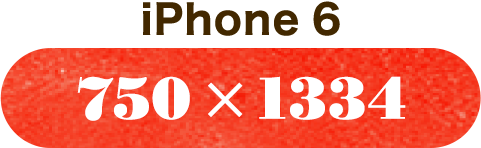 スマホ用壁紙ダウンロード